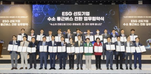 ESG 선도기업 수소 통근버스 전환 업무협약식에서 참석자들이 협약서를 들고 기념촬영하는 모습