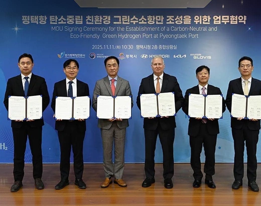 평택항 탄소중립 친환경 그린수소항만 조성을 위한 업무협약식 현장 사진