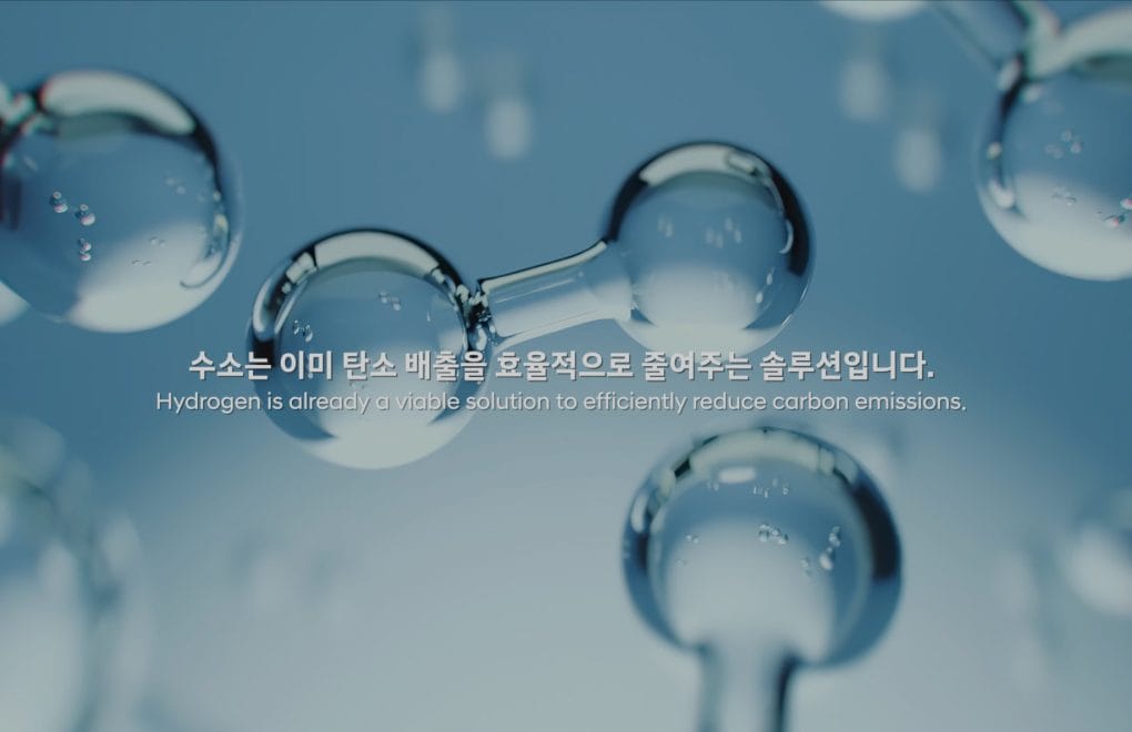 수소 분자를 형상화한 항만 탈탄소화 소개 영상 썸네일