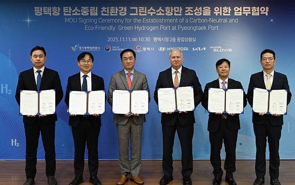 평택항 탄소중립 친환경 그린수소항만 조성을 위한 업무협약식 현장 사진