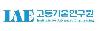 IAE 고등기술연구원