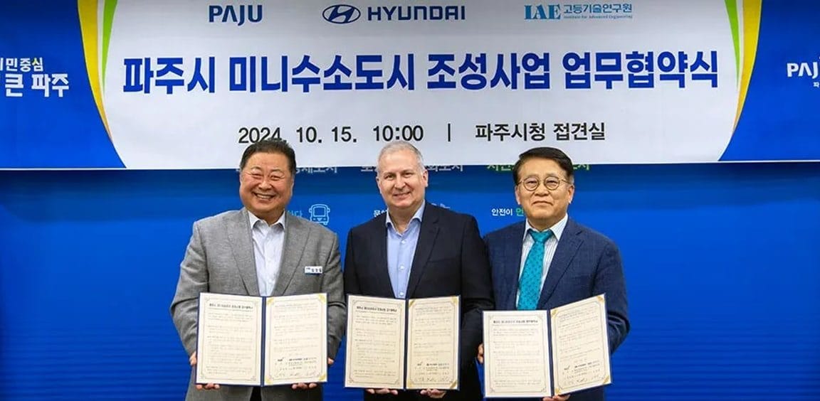파주시 미니수소도시 조성사업 업무협약식 현장 사진