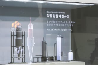 현대제철(HTWO) 미국 전기로 제철소 디오라마 직접환원제철 쇼케이스 확대샷